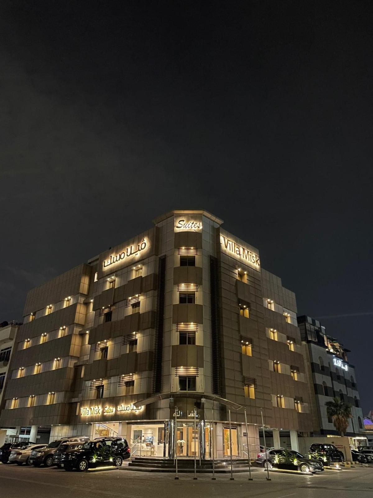Villa Misk Dammam Extérieur photo